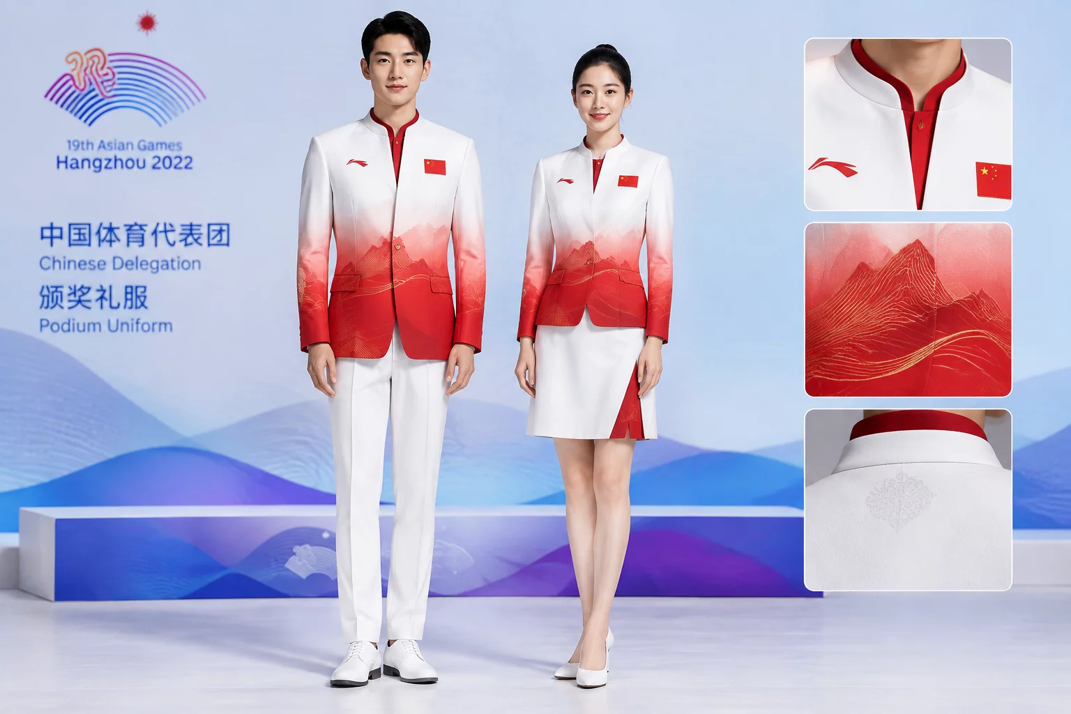 Li-Ning 亚运会中国代表团领奖服